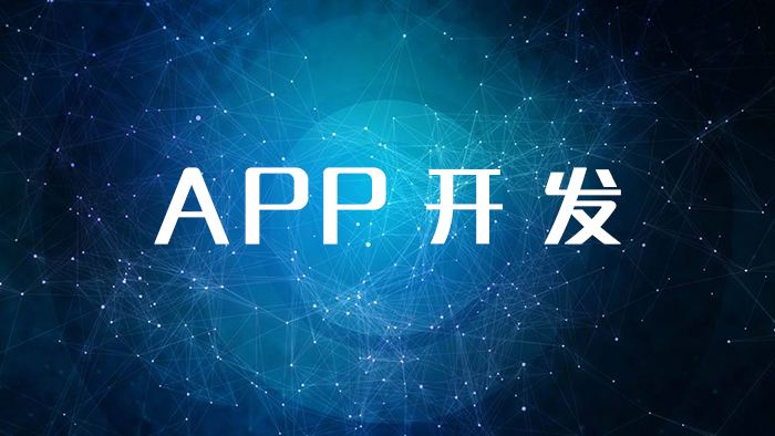 軟件開發(fā)app開發(fā)-MERN的優(yōu)點和缺點