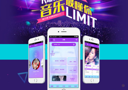 APP制作費用策略