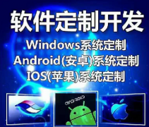 APP軟件開發(fā)流程和注意事項