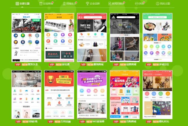 APP制作費(fèi)用清單，制作APP軟件的公司哪家好？