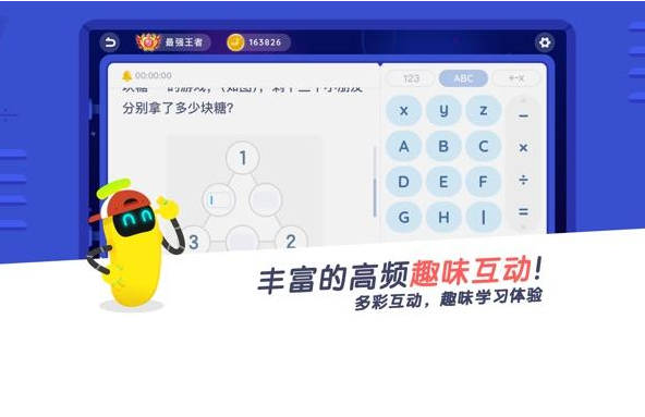 培訓(xùn)小課堂APP開發(fā)特色功能有什么？