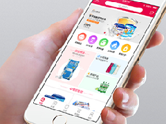 北京APP定制開發(fā)公司怎么衡量？從哪些方面評估