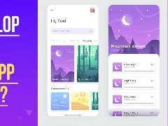 如何開(kāi)發(fā)睡眠和冥想APP？