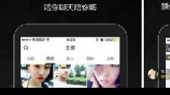 APP直播開發(fā)步驟，直播APP制作成本費(fèi)用