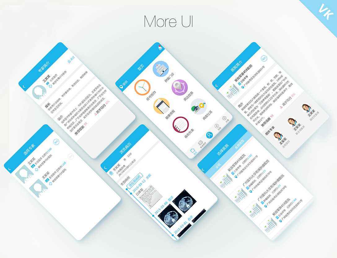 NLP自然語(yǔ)言處理APP開(kāi)發(fā)
