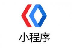 如何自己制作小程序，微信小程序如何制作自己的小程序