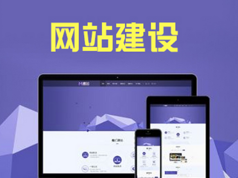 如何選擇網(wǎng)站建設(shè)公司？